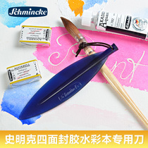 Germany SCHMINCKE SCHMINCKE lancet four-sided sealing glue color paper separation does not hurt the paper knife paper cutter