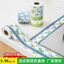 Sticky sink waterproof patch kitchen washbasin moisture absorption waterproof patch bathroom washbasin electrostatic absorbent patch