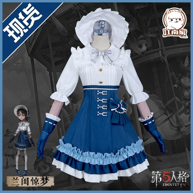My Sister, My Writer Mai Himuro Cosplay costumes bhiner cosplay costume