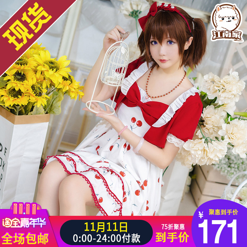 Sakura Minazuki Cosplay My Sister, My Writer Cost..