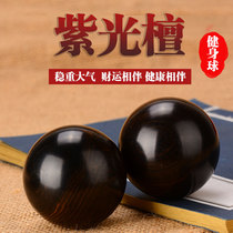 Natural Solid Wood Purple Light Sandalwood Handball Sandalwood Seniors Children Massage Exercises Fitness Rehabilitation Health Grip Balls No Lacquer