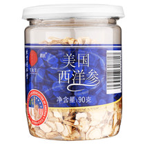 Beijing Tongrentang American ginseng slices American ginseng slices 4# buccal tablets Huqi ginseng tablets 90g American American ginseng imported