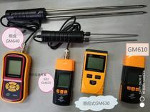 Biaozhi GM610 620 605 moisture meter GM630 Inductive moisture meter GM640 Grain moisture content