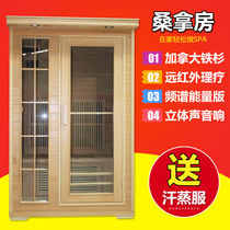 Jinlekang double spectrum sauna room Electric stone sweat steam room energy House far infrared mobile sauna box factory