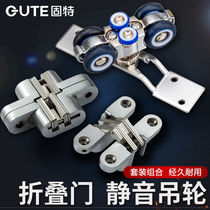 Gute folding door crane sliding door pulley sliding door rail hanging wheel rail door and window folding door pulley