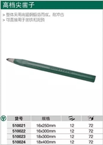 York high-grade sharp chisel flat chisel flat chisel rubber handle flat chisel flat chisel rubber handle tip chisel iron chisel mud brick alloy steel alloy alloy