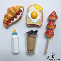 Cute cartoon creative strawberry sugar gourd egg bread milk tea resin refrigerator sticker magnet suction sticker Magnetic sticker
