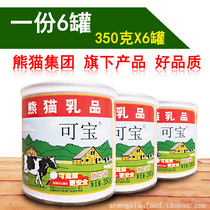 Dessert Raw Panda Dairy Bao Sweet Milk Sauce 350g * 6 cans of Bao Condensed Milk Condensed Milk Panda Condensed Milk