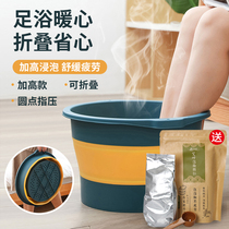 Foldable foot bath bucket portable household plastic massage foot basin over calf bucket for adults