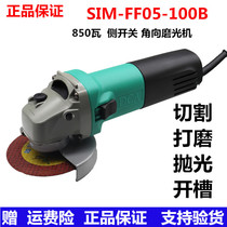 Dongcheng DCA angle grinder SIM-FF05-100B side switch 850W angle grinder cutting and grinding grinder