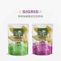 Besweet Higgs Little moving Things Rabbit rabbit Nutritional Grass Pink Dragon Cat Holland Pig Supplements Powder Lactation Body Weak Postoperative