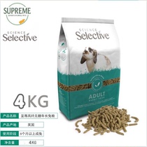Spot UK Supremetive to Adult Rabbit Grain No Sugar High Fiber 4KG validity January 23