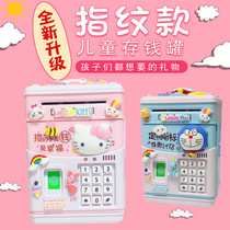 Net red piggy bank Cartoon creative Childrens Safe Girl cute fingerprint can be stored in the password box savings pot
