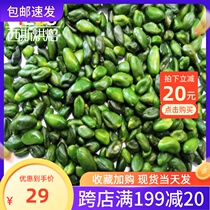 Imported flavor Bulge American Green Happy Nut Baked Snowflake Crisp 500g Shelled Bulk 1kg Original Flavor