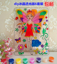 6 pieces of Yicai ice crystal color painting transparent painting childrens handmade puzzle diy coloring crystal princess painting sand painting girl