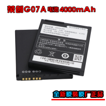Rongchuang G07A industrial mobile phone accessories official original battery pda4000mah battery large capacity