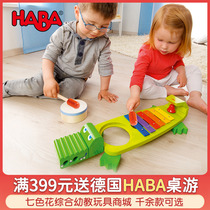 Seven-color flower preschool education imported from Germany HABA baby puzzle early education percussion instrument toy crocodile symphony 2 years old