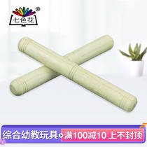 Seven colors flower preschool education kindergarten early education center music sensory system toy Orff musical instrument wooden batting QB008