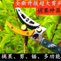 Scissors long rods high branches cutting belts and long cutting machines multi-functional high-altitude garden telescopes picking branches and fruits