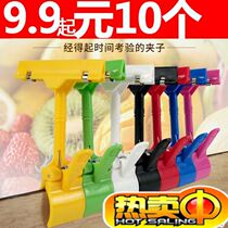 Explosive rack label advertising price sticker sign 17cm electric car rotating vertical activity clip fruit clip merchant