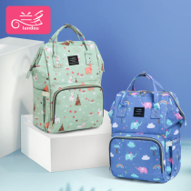 Lando Mommy Bag Woman New Fashion Double Shoulder Backpack Multifunction Large Capacity Out of Mom Package Mother and Child Package