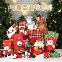 Christmas Socks Gift Bag Big Number Children Kindergarten Gift Candy Bag Small Christmas decorations Elderly hangings
