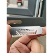 Door and window drainage hole insect-proof mosquito patch mesh repair subsidy steel hole Net window self-adhesive screen window running water hole anti-mosquito patch