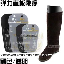 Shoe shield shoe extension shoe artifact wrinkle-proof brace wide elastic boots inner brace boots clip knee extension
