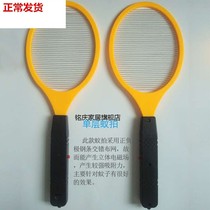 Export single-layer net electric mosquito Pat No. 5 battery anti-mosquito Pat efficient mute can adsorb mosquitoes