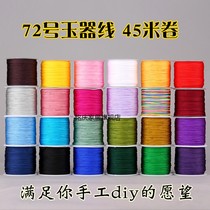 No. 72 Jade thread hand woven rope braid cord cord cord cord pendant red rope Diamond Bodhi jewelry Chinese knot