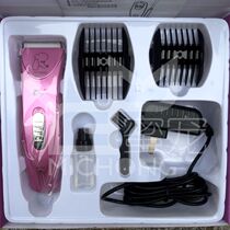 Special Feng TP-2680 pet electric clipper professional fast 1 5 hours fast charging electric clipper