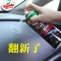Table wax waxing Car dashboard leather care agent Seat interior surface varnish Sunscreen oil maintenance supplies