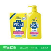 JOYPET Japan imports to flea ticks aromas wave body lotion 600ml 430ml pet cat dog bath lotion