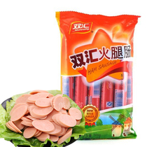 Shuanghui ham sausage 50g * 10 bags of meat snack snacks snacks with biscuits food bread