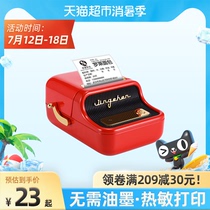 Jingchen B21 multi-function smart label printer Thermal label machine Commercial price label printer Bluetooth connection