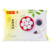 Wan Chai Pier Black Sesame Glutinous Rice Balls 538g bags