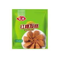 400 gr sacks of pastry with Anjing red sugar
