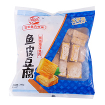Haixin fish skin tofu 280g bag does not need to be thawed delicious nutrition heating ready-to-eat fast food