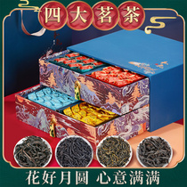 Mid-Autumn Gifts Jin Junmei Black Tea Tea Fragrant Gift Boxes Non-Grade Zhengshan Small Gifts 2021 New Tea