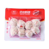 Huifa imitation lobster ball (optional) 160g bag