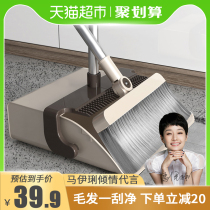 Aig household sweep to sweep the dustpan suit broom combined sweeping broom three sets of magic tricks to get the garbage shovel 1 set