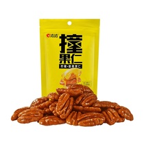 Qiaqia hit nuts dried fruits lemon root nuts 40g bags