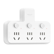 Delixi socket one-to-three converter expansion plug plug plug multi-function household socket panel 3-bit sub-control