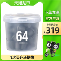 Three semi-Super instant freeze-dried black coffee cold flavor 2G * 64