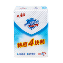 Shupujia soap (pure white 115g * 2 + lemon 115g * 2) Special four pieces