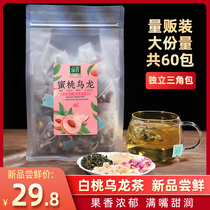 Volume of 60 packets of peach oolong tea white peach cold tea tea bag summer rose flower grass fruit tea bag bubble