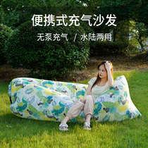 Outdoor inflatable sofa Lazy air bed Air cushion bed Portable single person lunch break recliner Music festival net red picnic