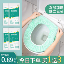 Disposable toilet cushion set-in cushion paper travel hotel special toilet cover thickened pregnant women maternal household