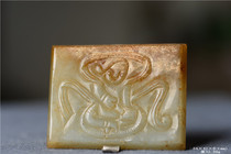 In the Liao and Jin period the old Hotan Hu peoples banquet band 54*42 * 6mm raw pit is not Pan Jade Quality and delicate old Jade old Jade