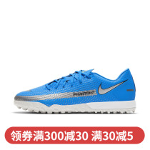 NIKE PHANTOM GT Dark Scorpion Bucket Mid TF Grass Men Football Shoes CK8470-400